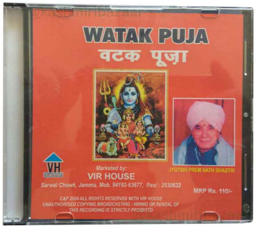 Watak Puja CD