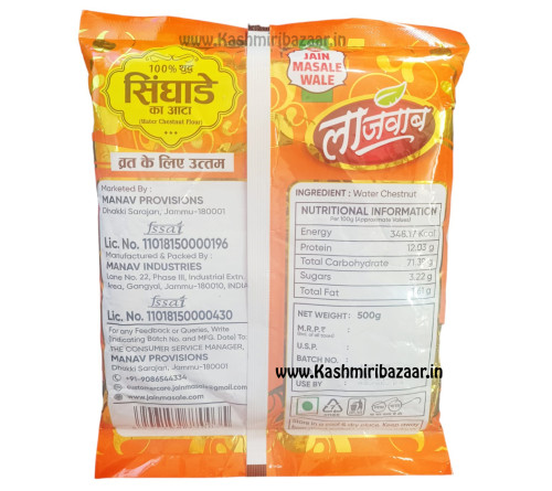 Laa-Jawab Singhare Ka Atta (Water Chestnut Flour)