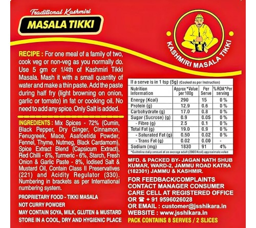 Shikara Kashmiri Masala Tikki