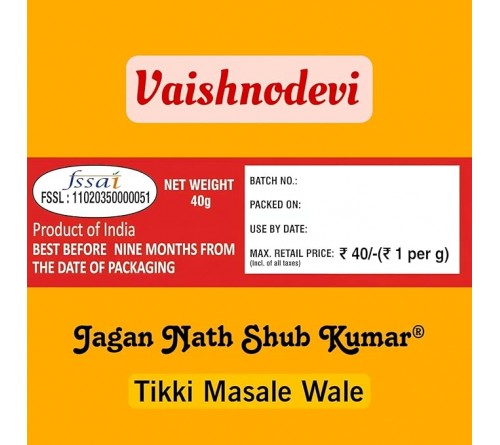 Shikara Kashmiri Masala Tikki